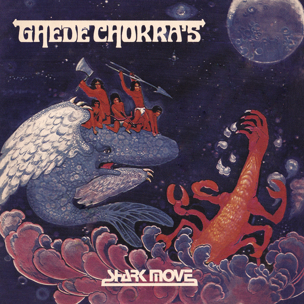 Shark Move \"Ghede Chokra's\" インドネシア LP Shark Move - Ghede Chokra's LP – Outer Battery Records